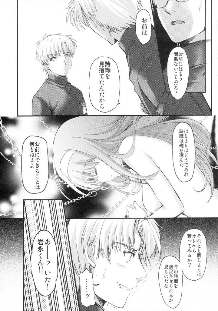 35ページ目