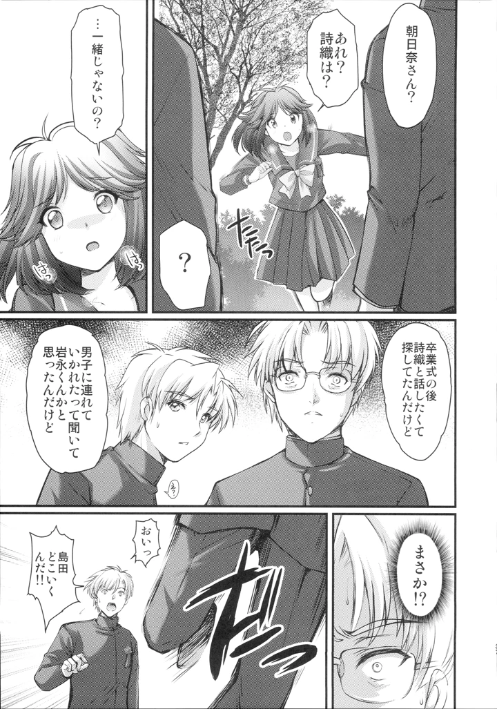 36ページ目