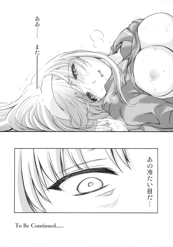 47ページ目