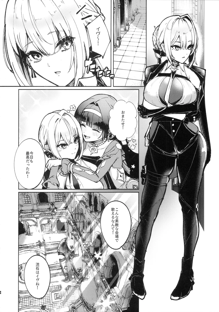 3ページ目