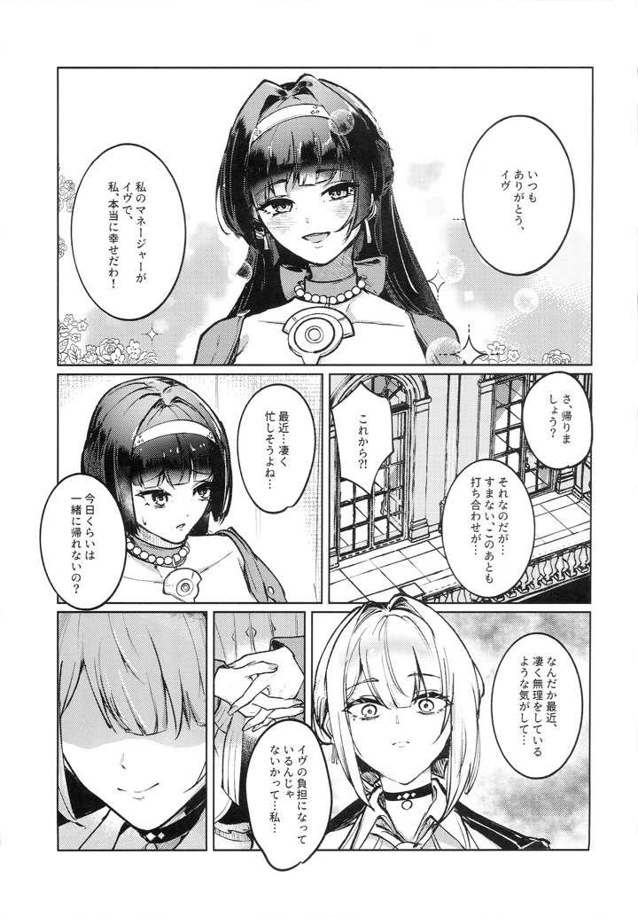 4ページ目