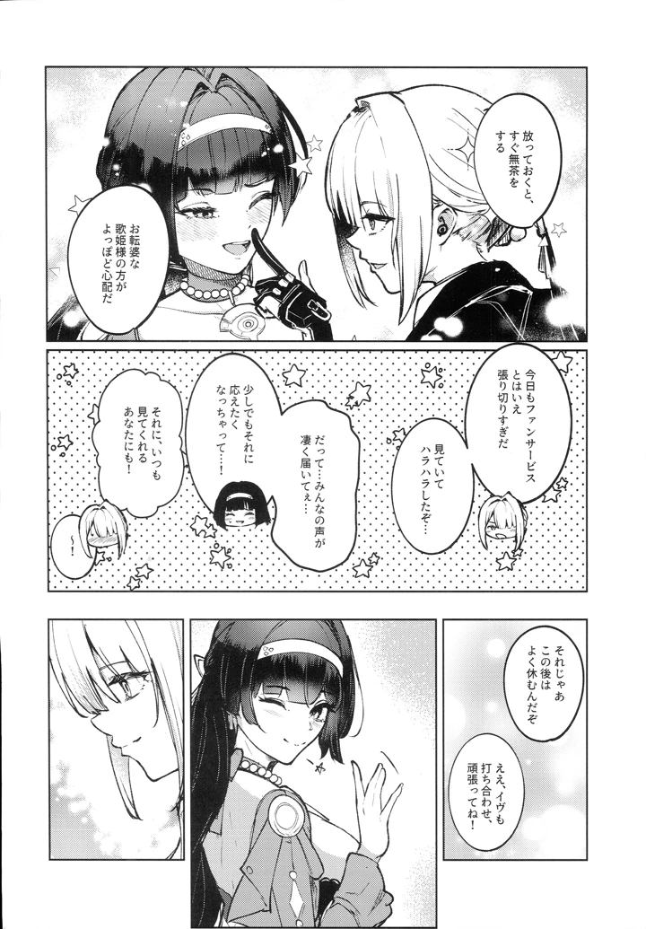 5ページ目