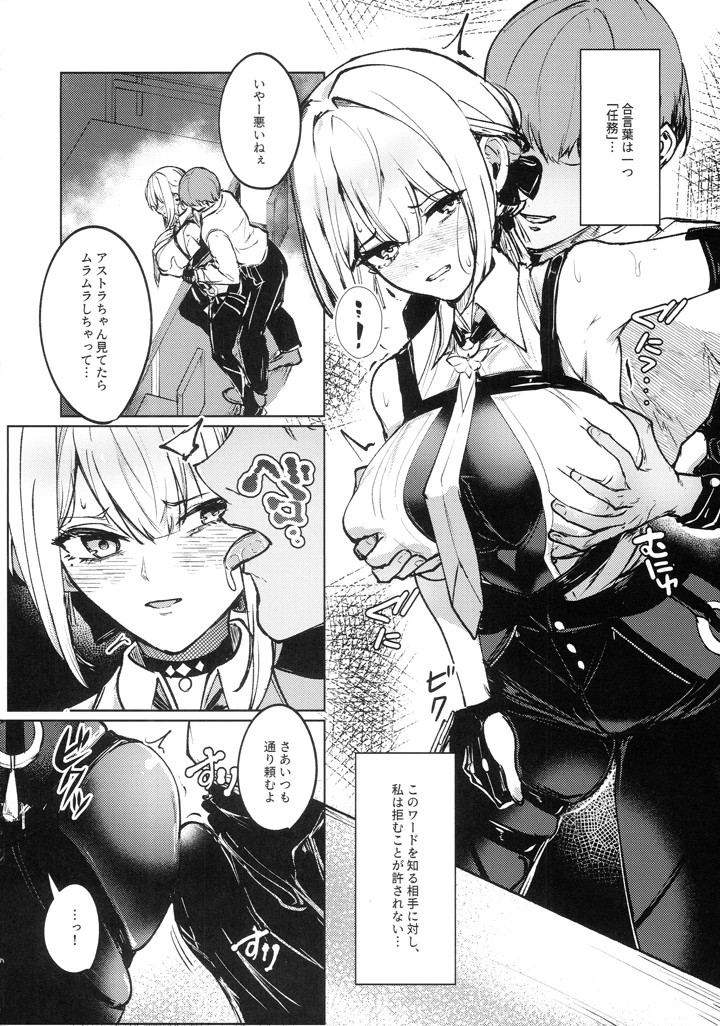 7ページ目