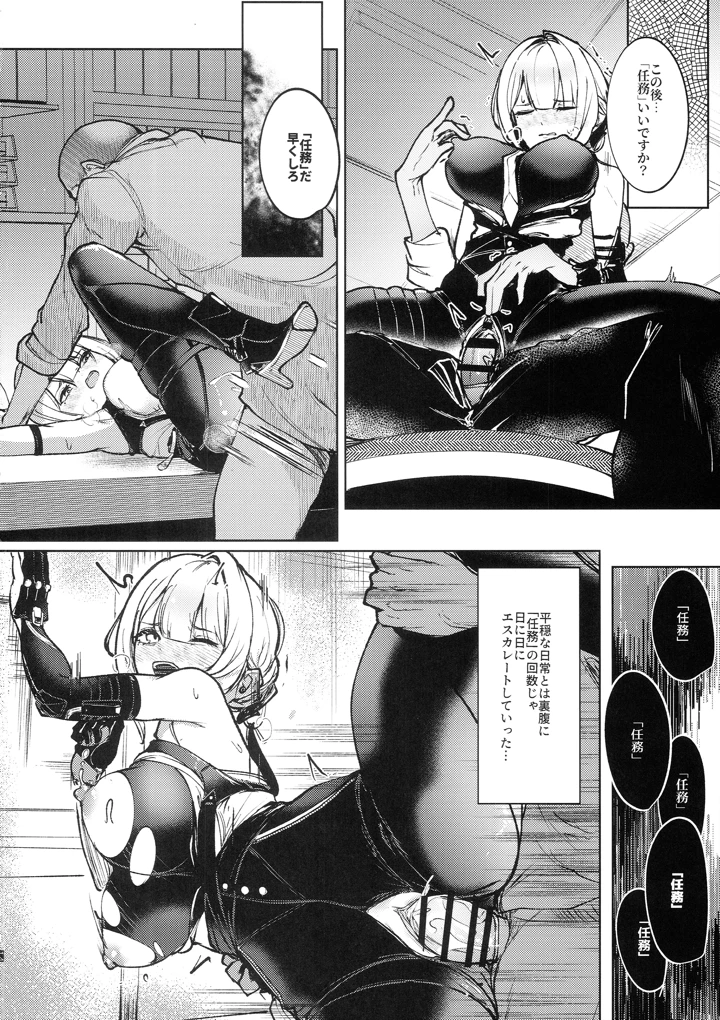 15ページ目