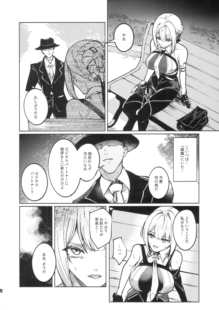 19ページ目