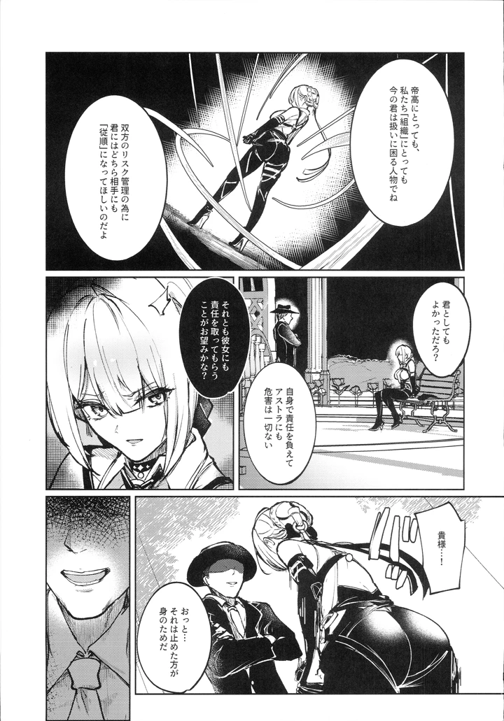 20ページ目