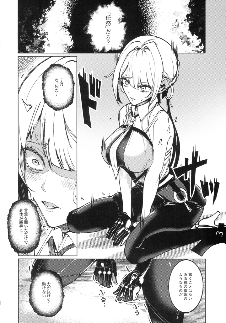 21ページ目