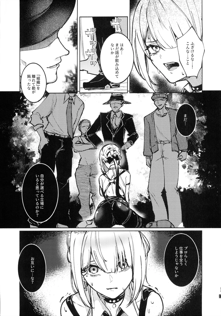 22ページ目
