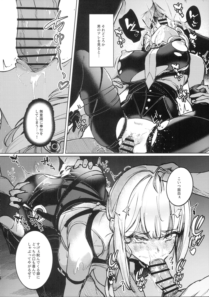 25ページ目