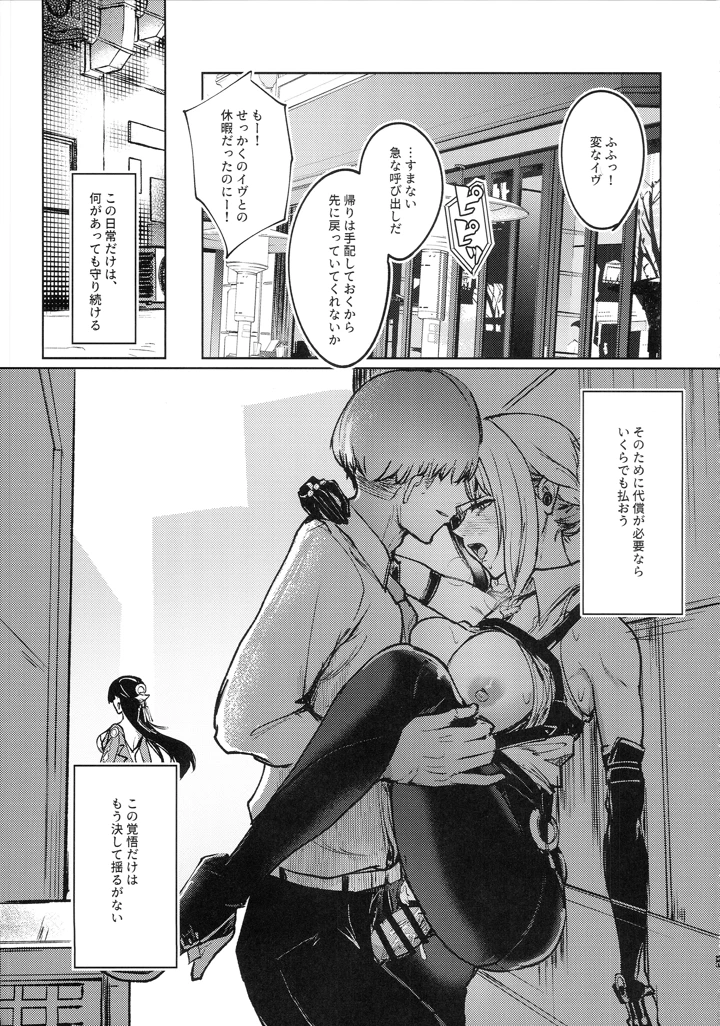 32ページ目