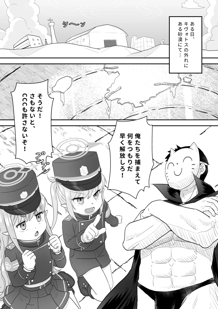 3ページ目