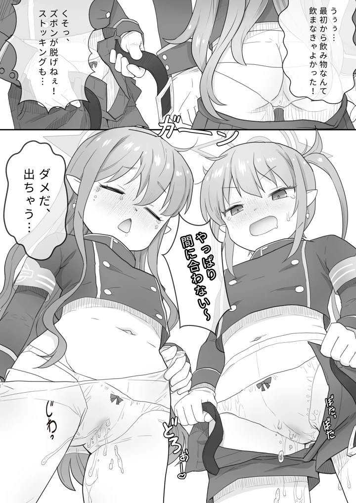 6ページ目