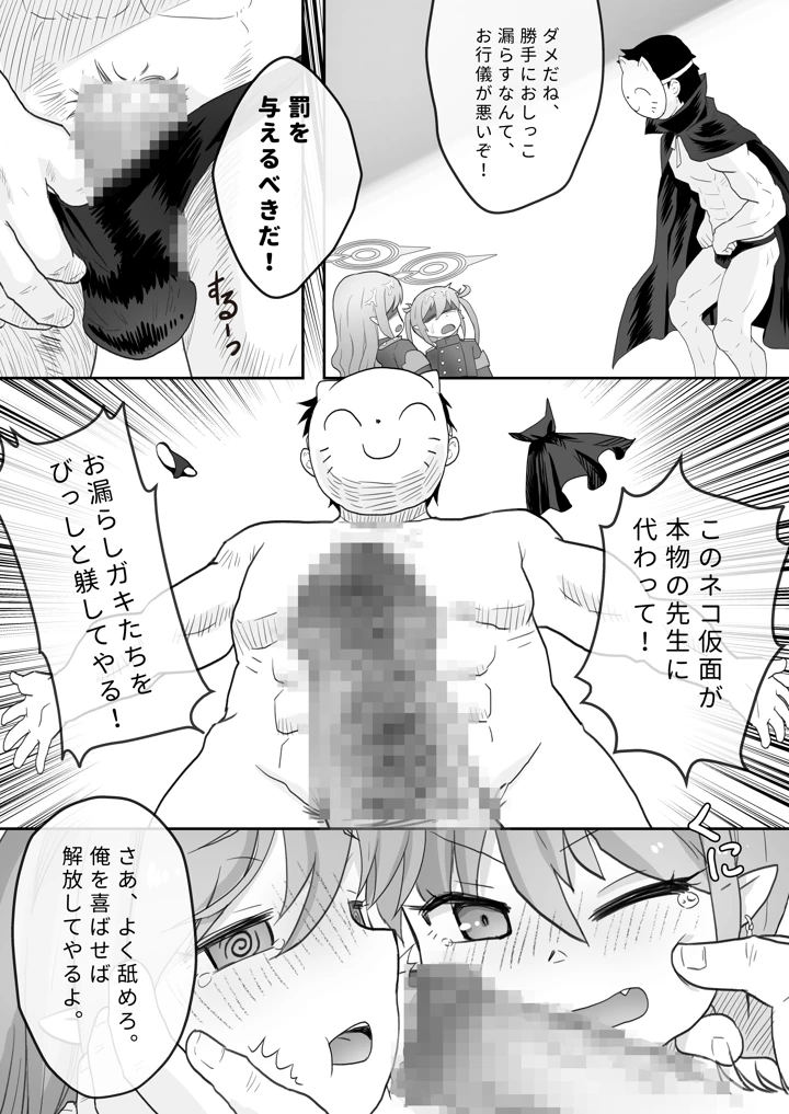 7ページ目