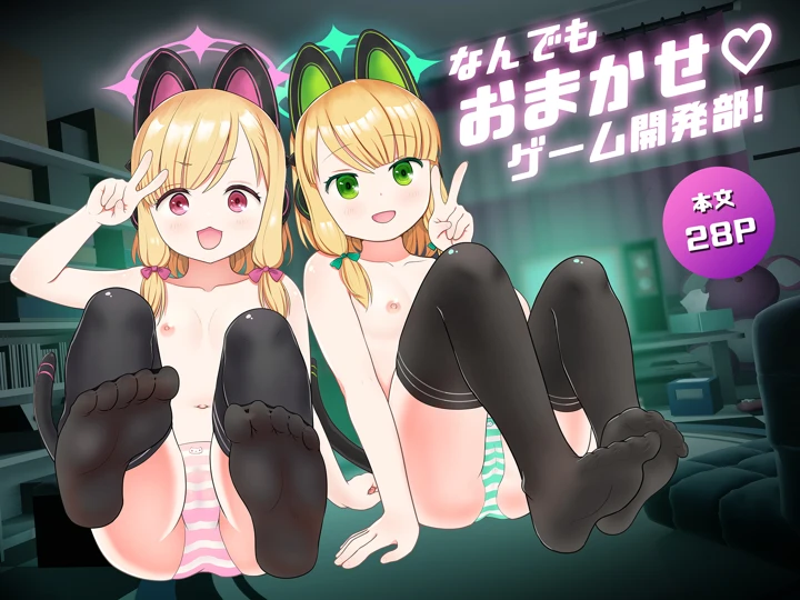 1ページ目