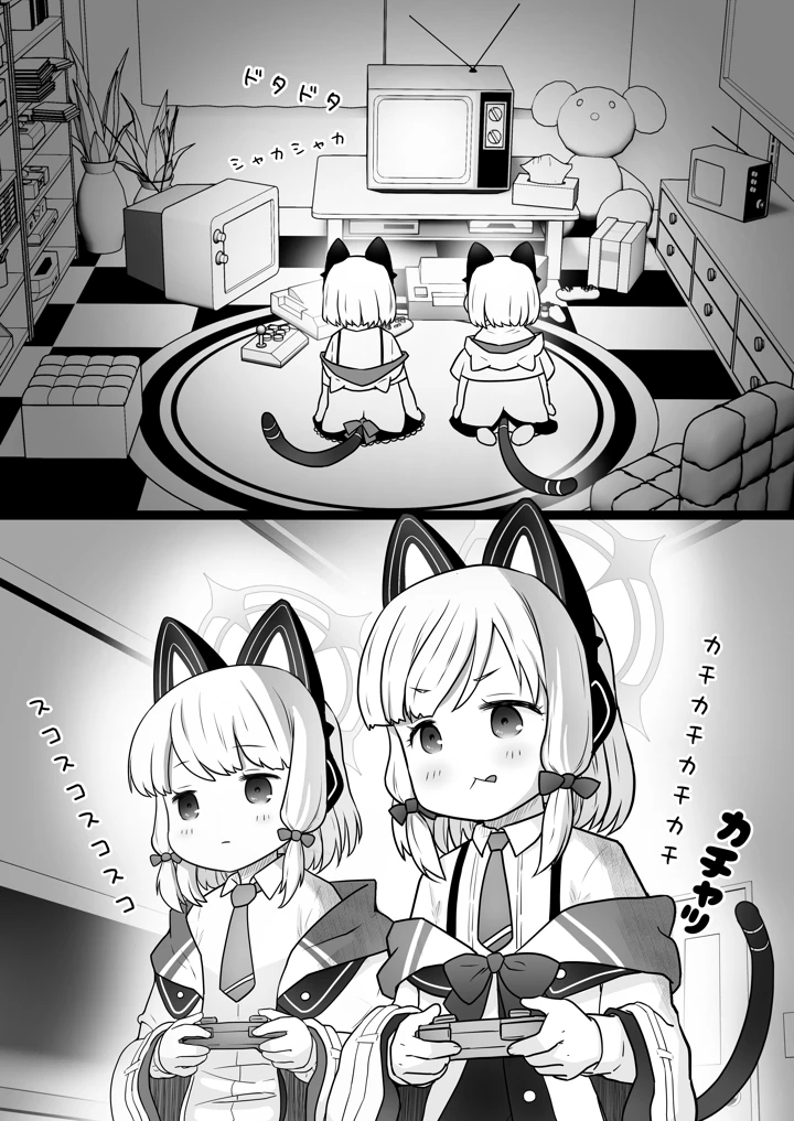 3ページ目
