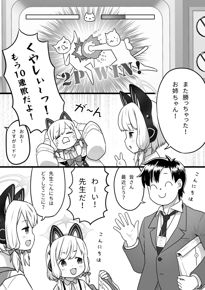4ページ目