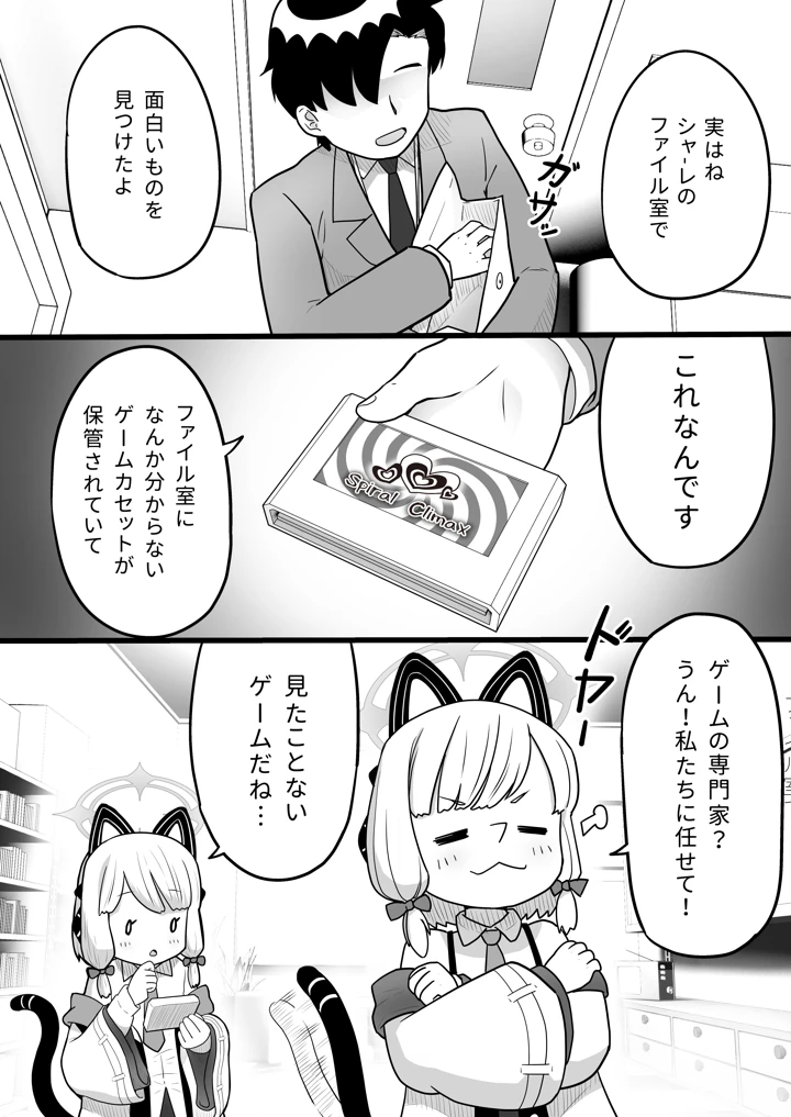 5ページ目