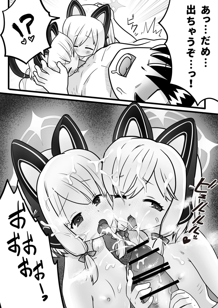 11ページ目