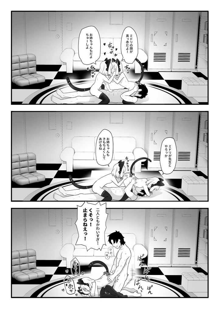 23ページ目