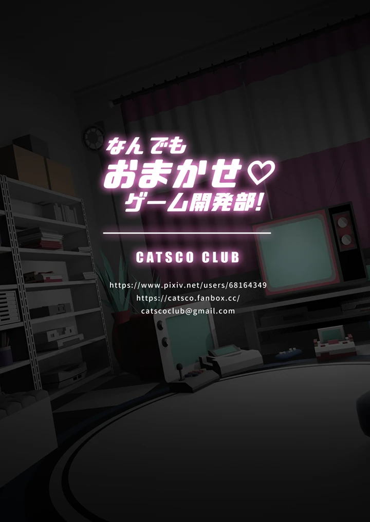 32ページ目