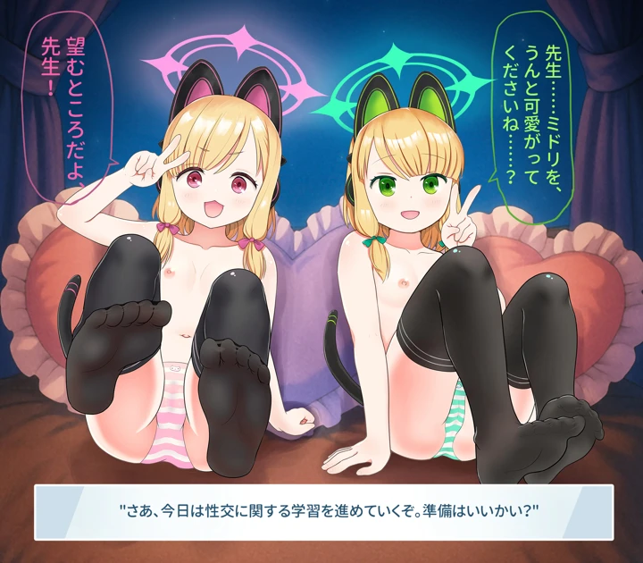 35ページ目