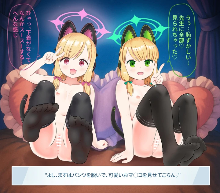 36ページ目