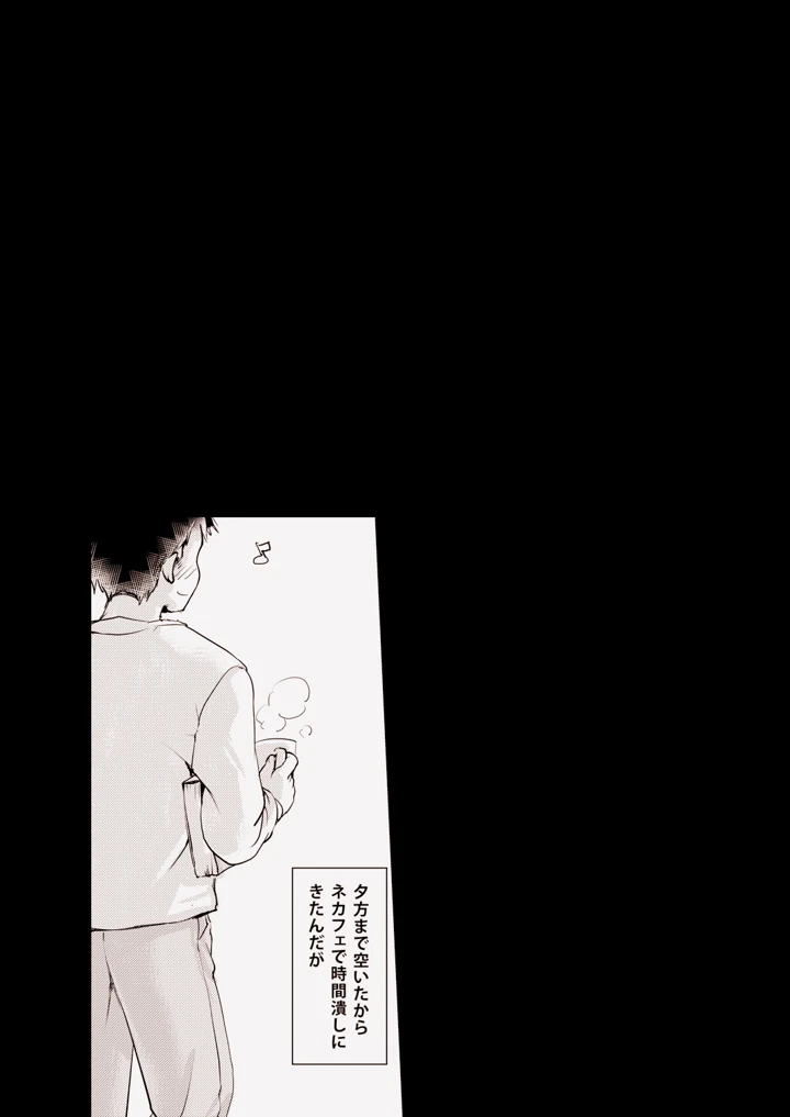 5ページ目