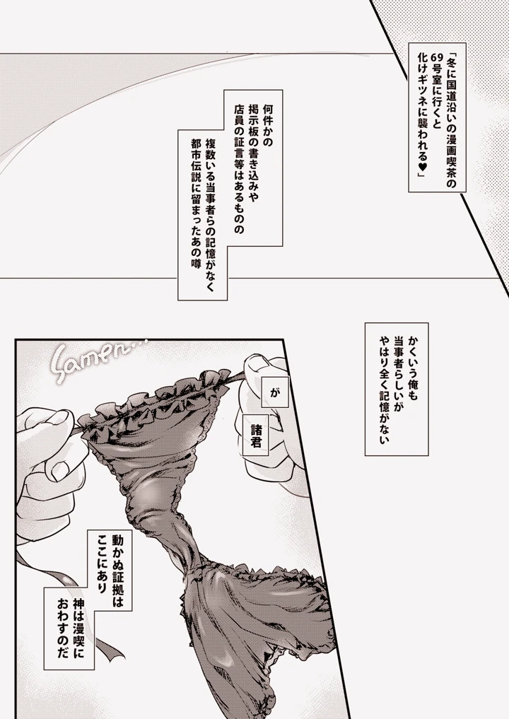 19ページ目