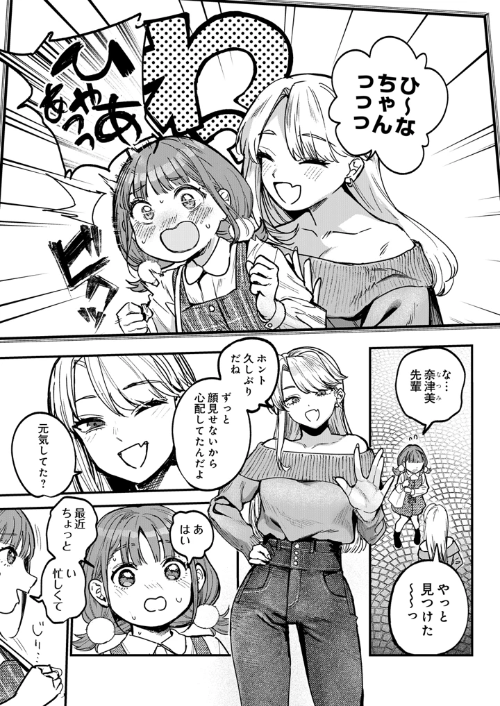 21ページ目