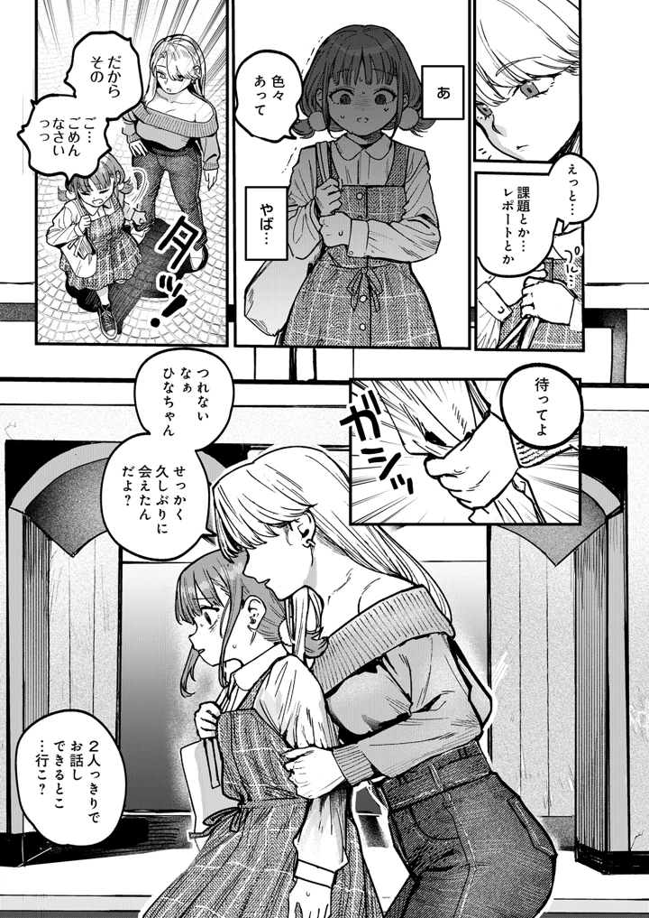 22ページ目