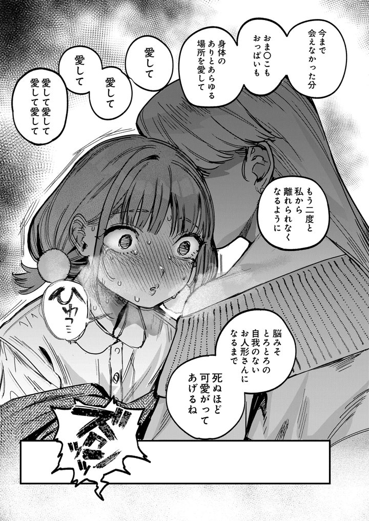 26ページ目