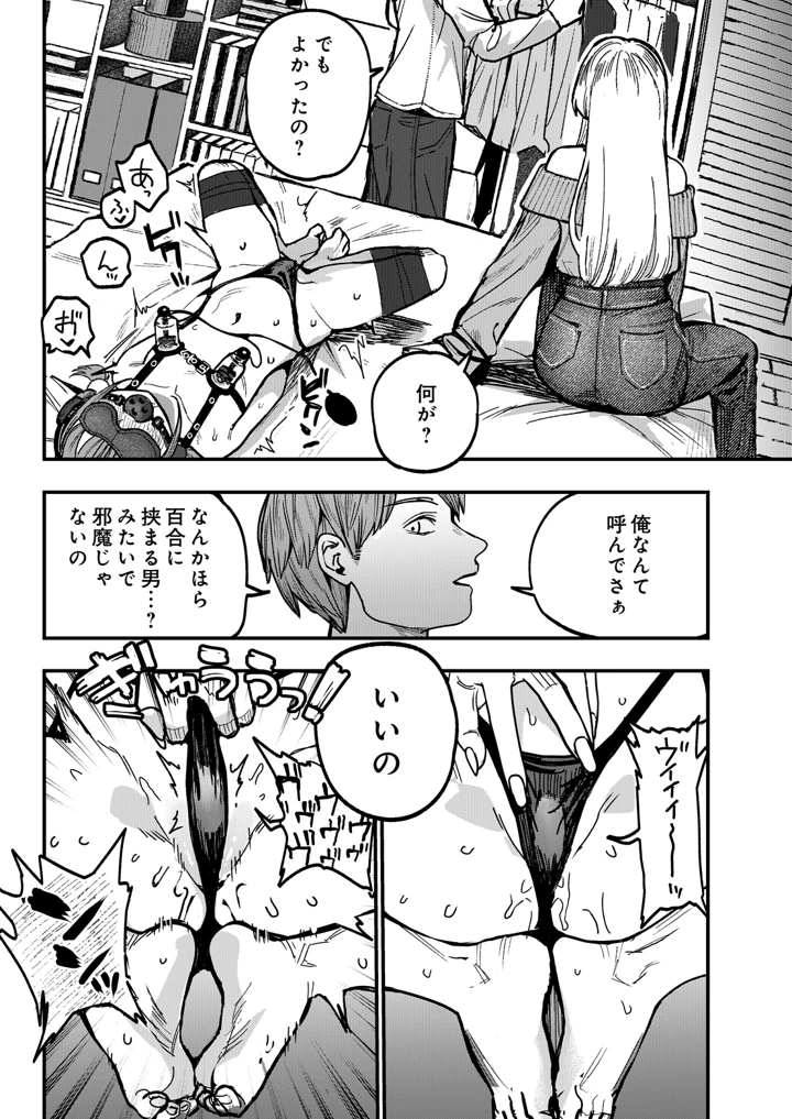 28ページ目