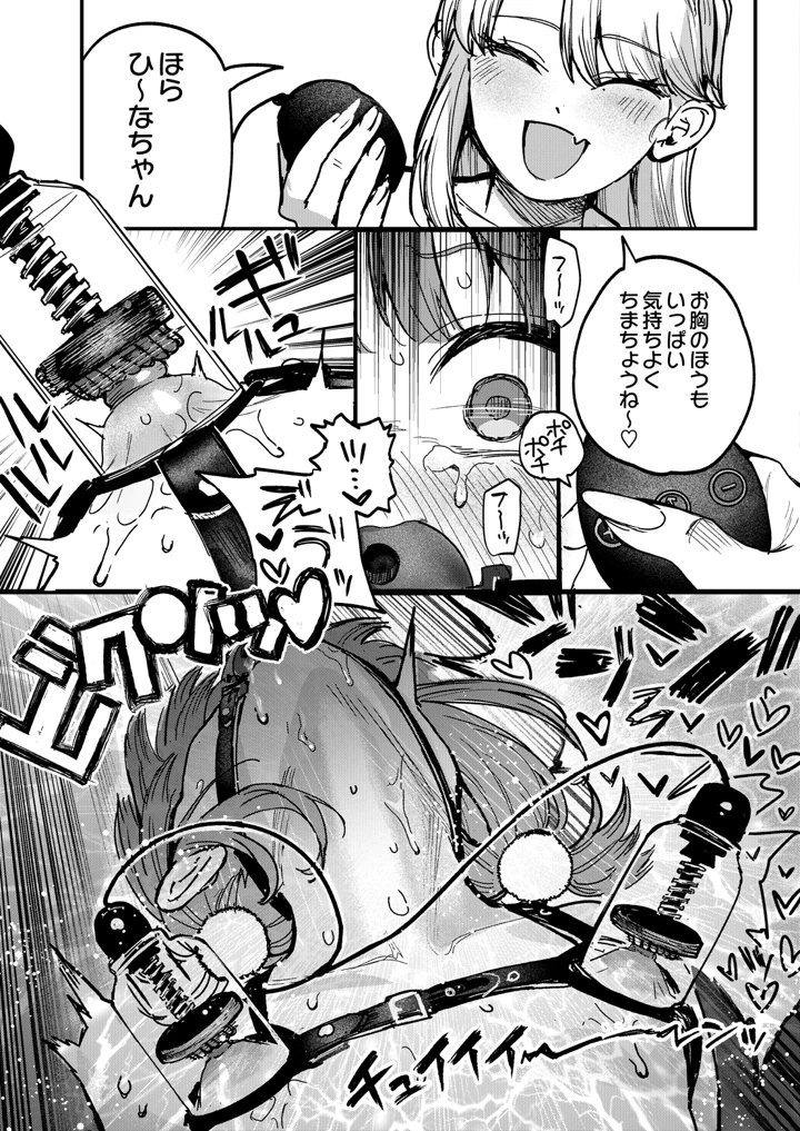 35ページ目