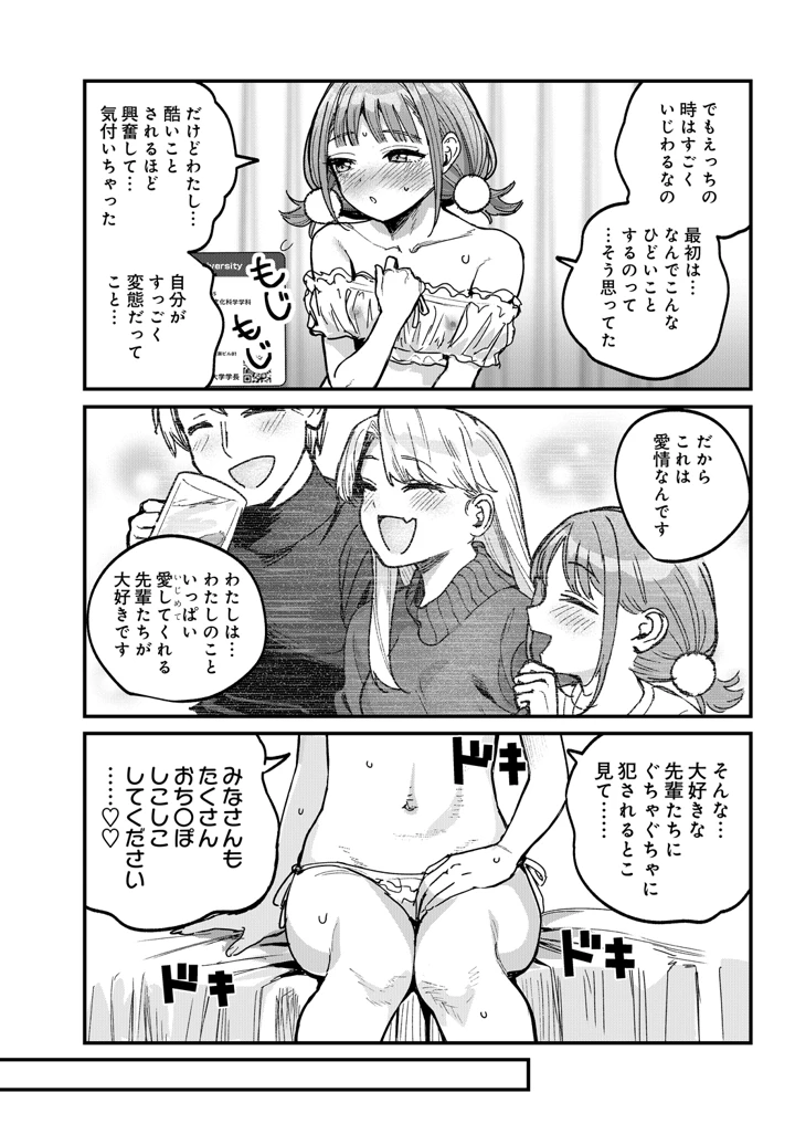 41ページ目