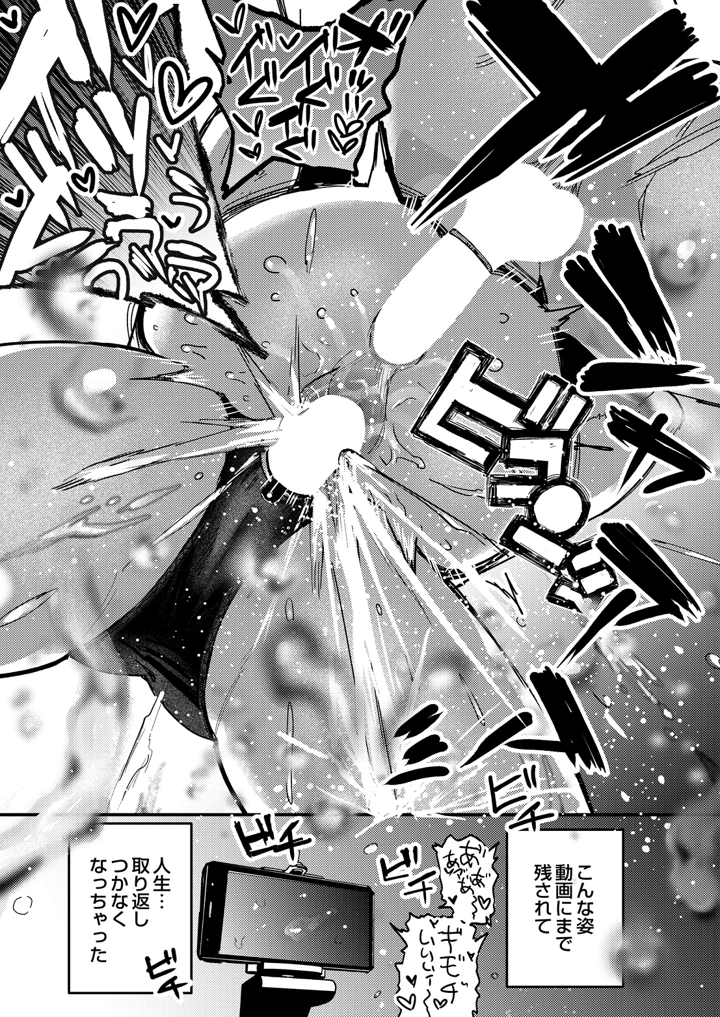 48ページ目
