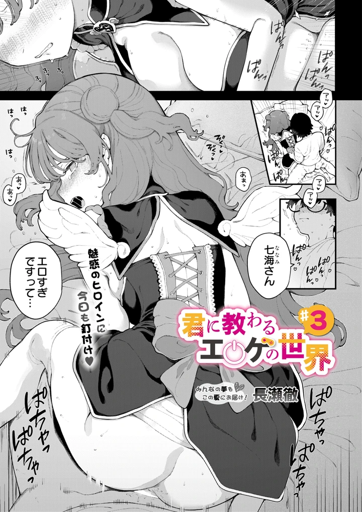 51ページ目