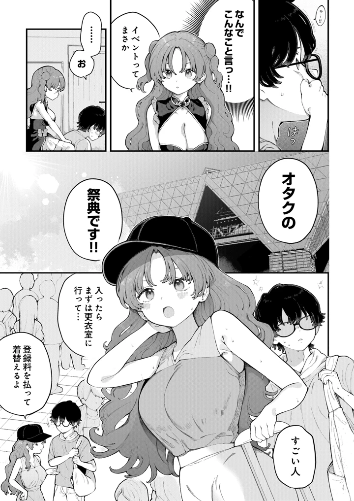 55ページ目