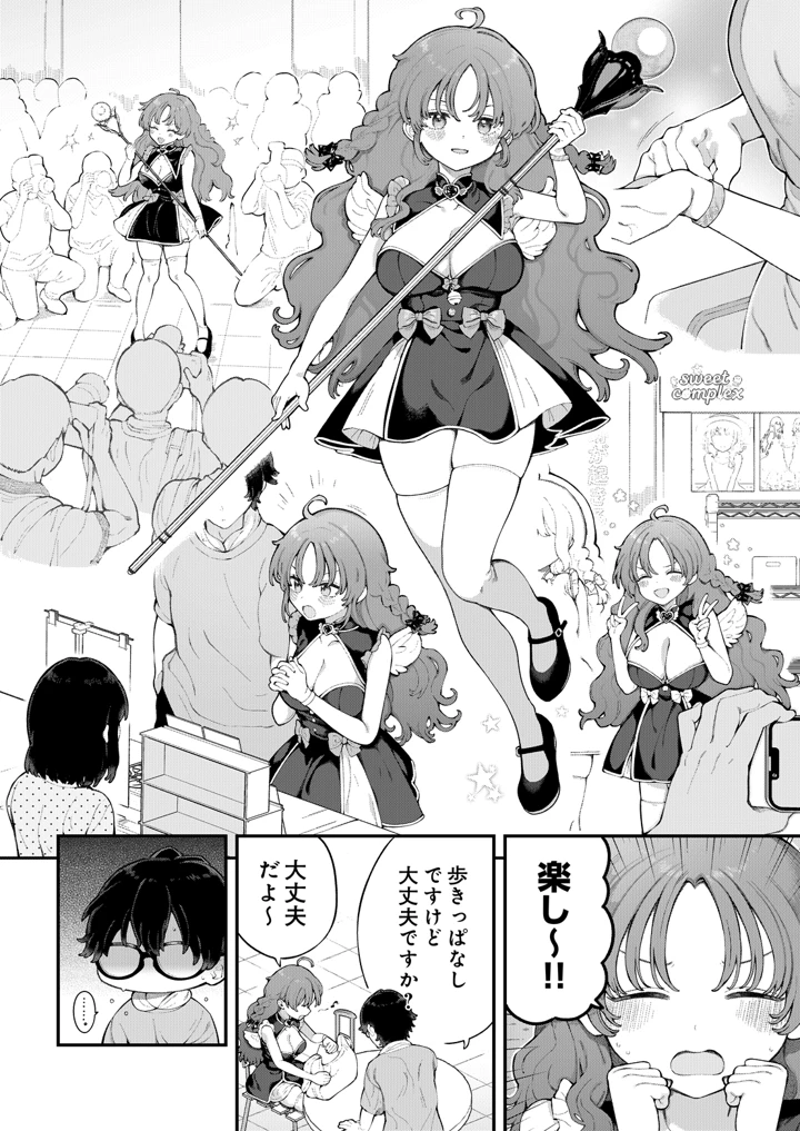 56ページ目