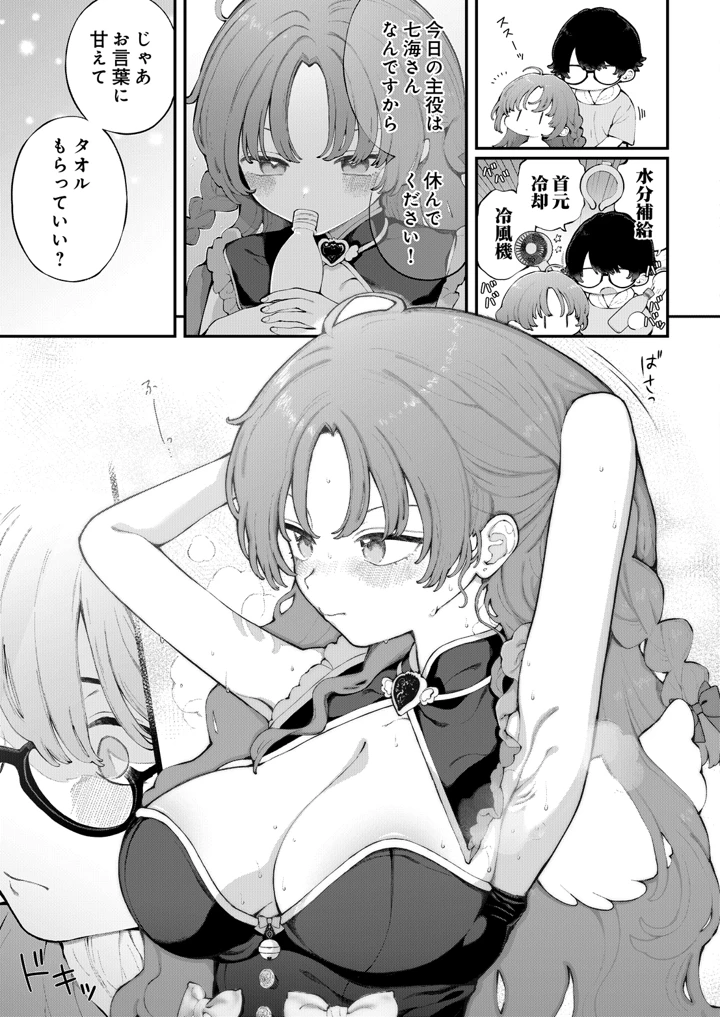57ページ目