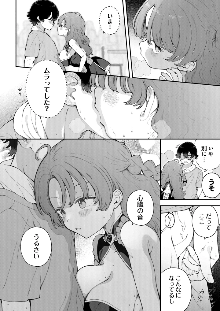 58ページ目