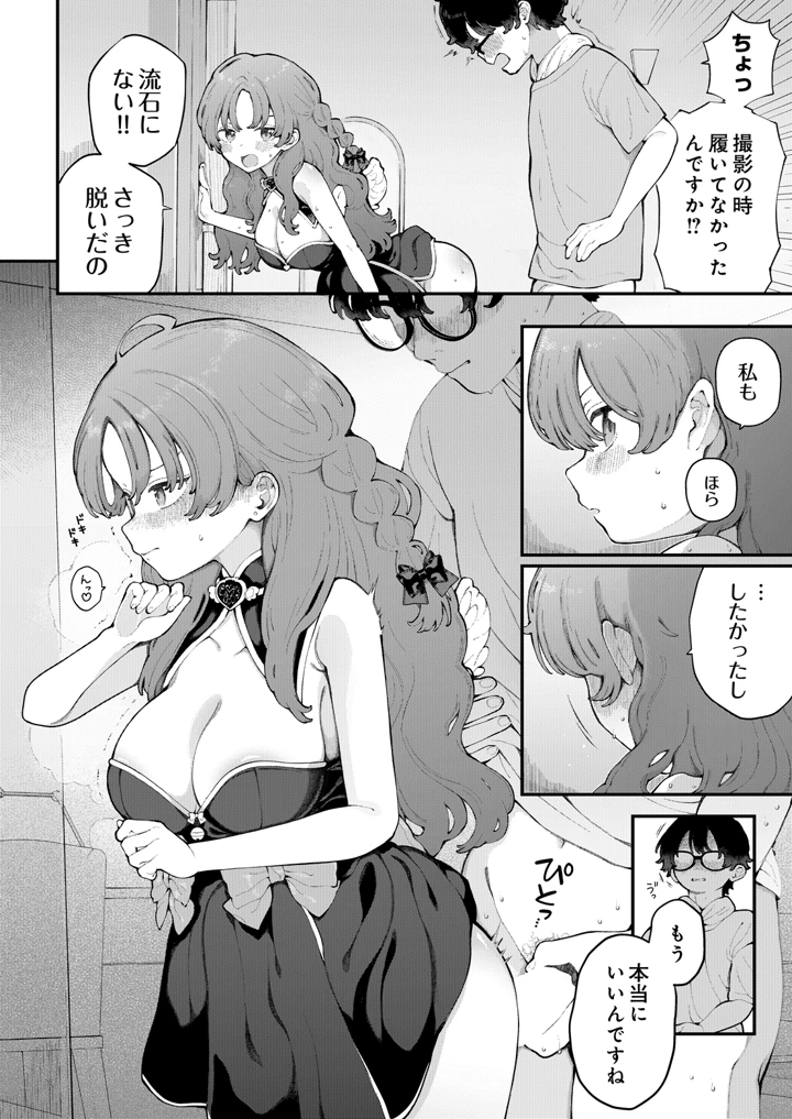 62ページ目