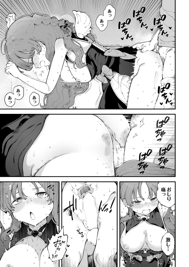 65ページ目