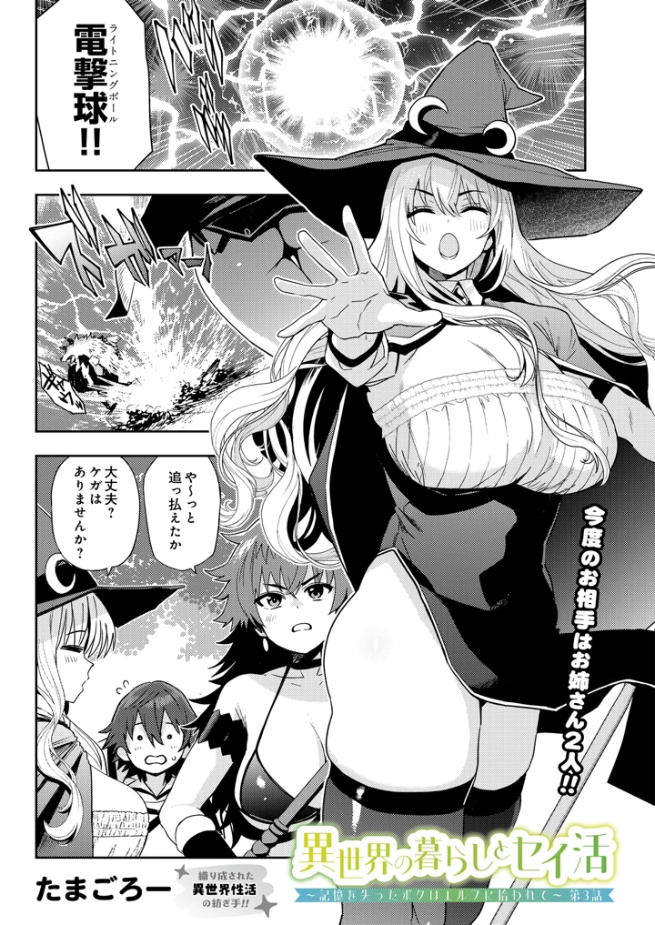 75ページ目