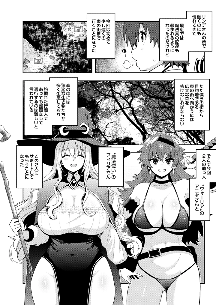 76ページ目