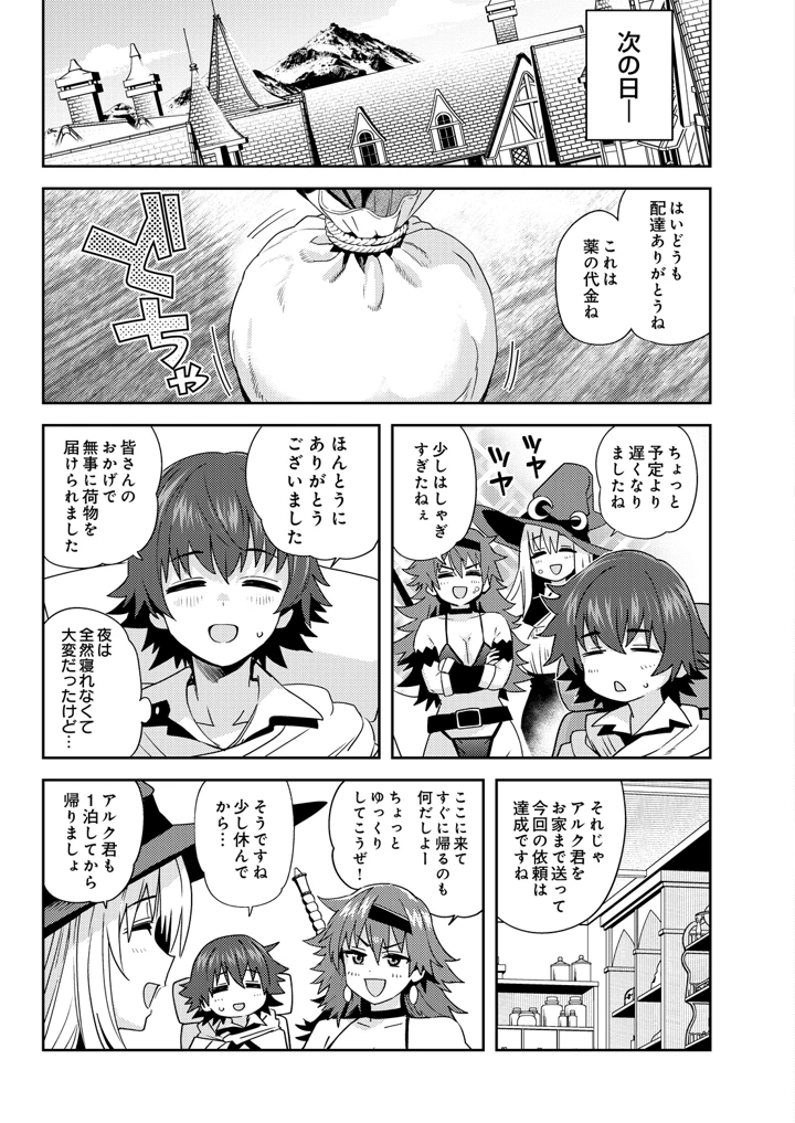 93ページ目
