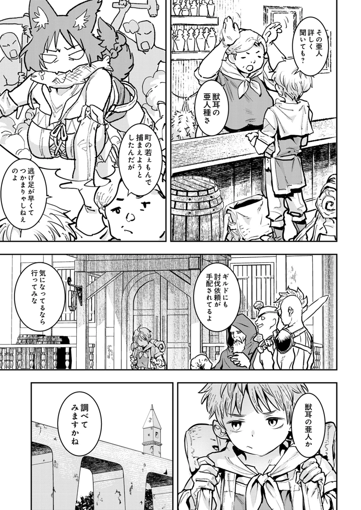 97ページ目