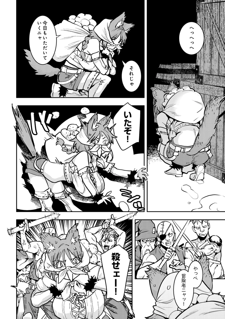 98ページ目