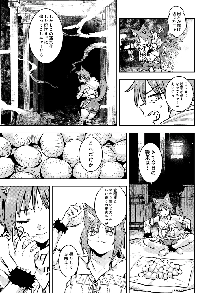 99ページ目