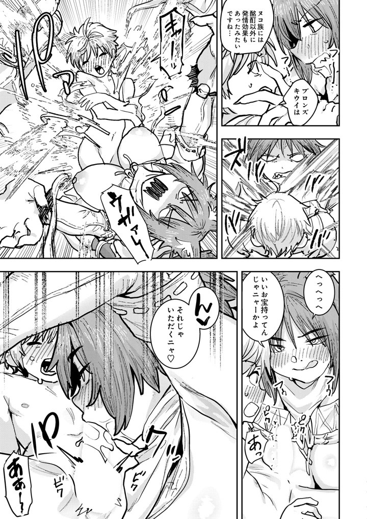 103ページ目