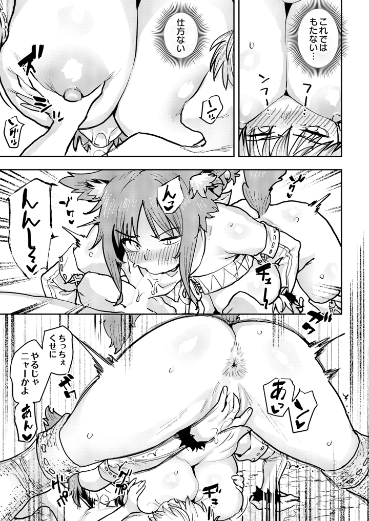 105ページ目